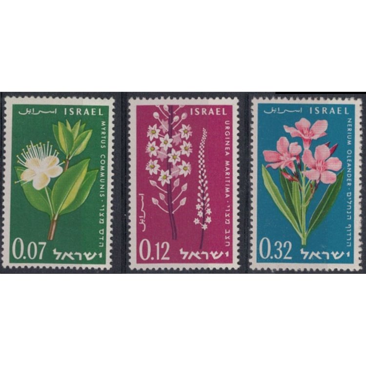 ISRAEL 1961 Anniversary of the State 3v MNH**