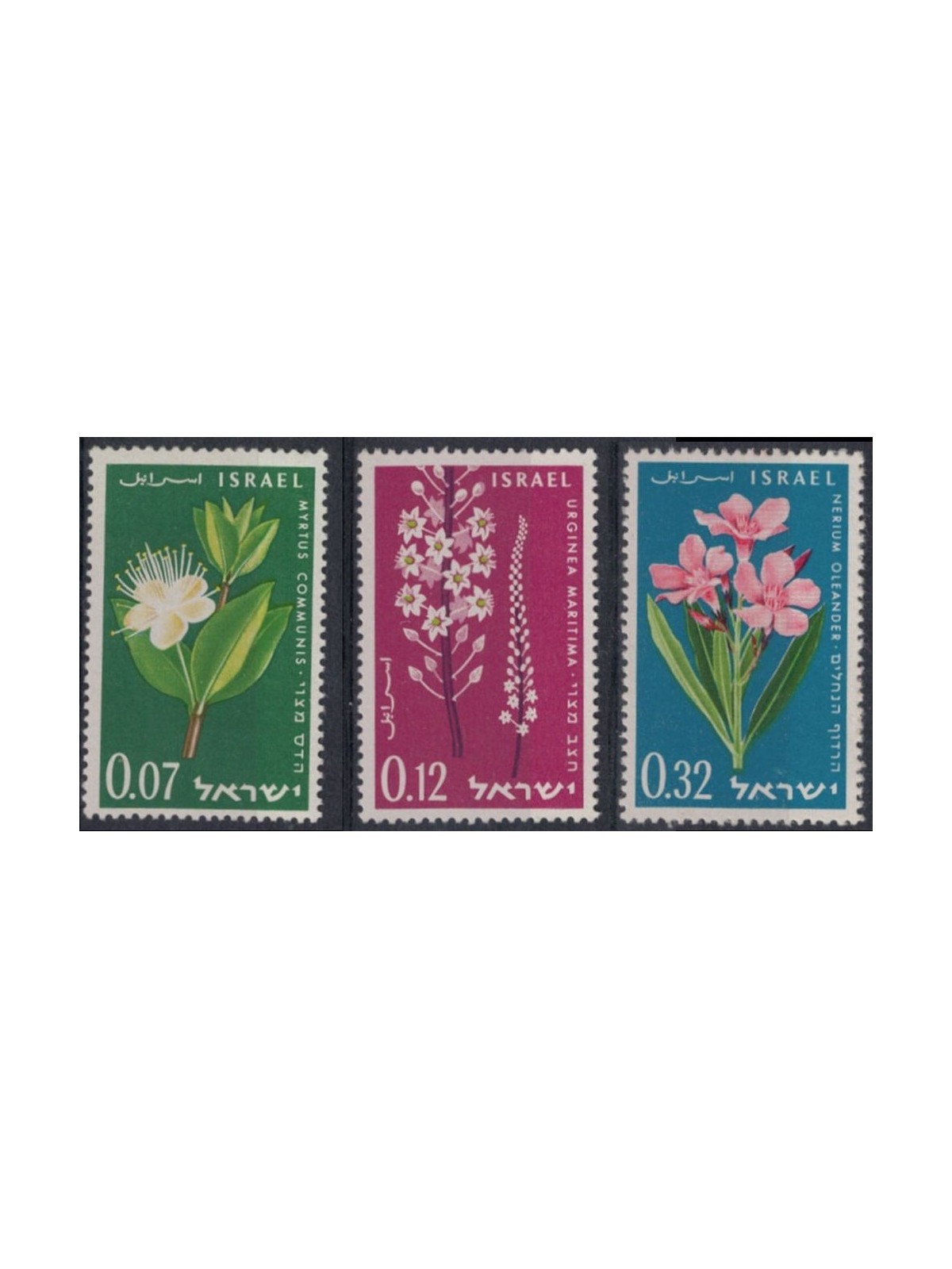 ISRAEL 1961 Anniversary of the State 3v MNH**