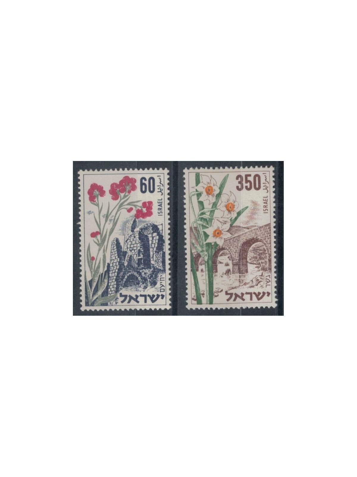 ISRAEL 1954 Anniversary of the State 2v MNH**