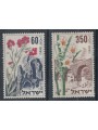 ISRAELE 1954 Anniversario dello Stato 2v MNH**