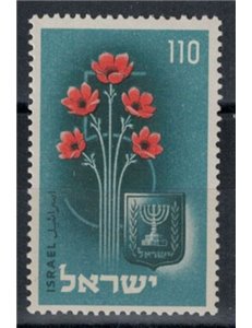 ISRAEL 1953 Anniversary of the State 1v MNH**