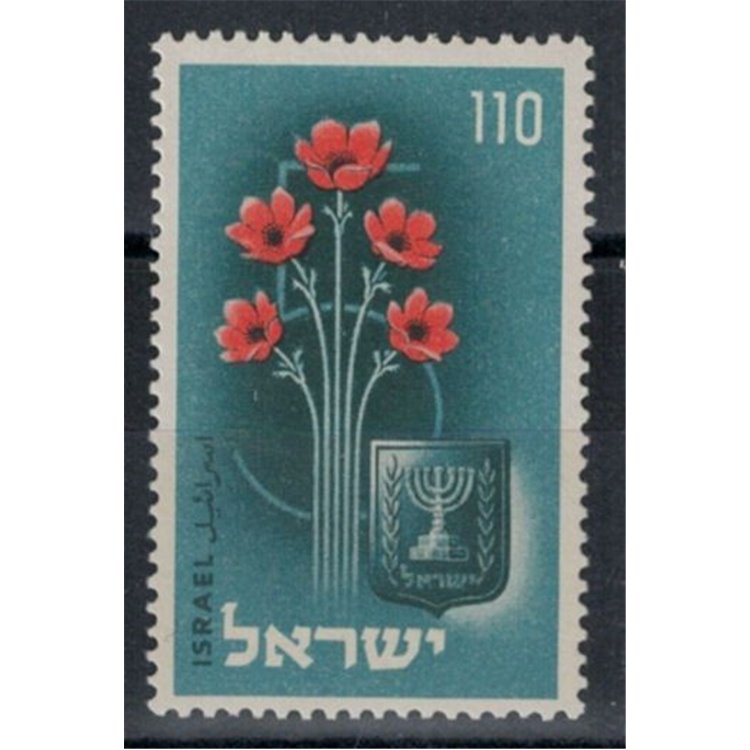 ISRAELE 1953 Anniversario dello Stato 1v MNH**
