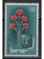 ISRAELE 1953 Anniversario dello Stato 1v MNH**