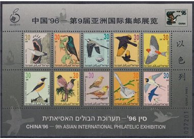 ISRAEL 1996 Expo China 96, birds 1 s/s MNH**