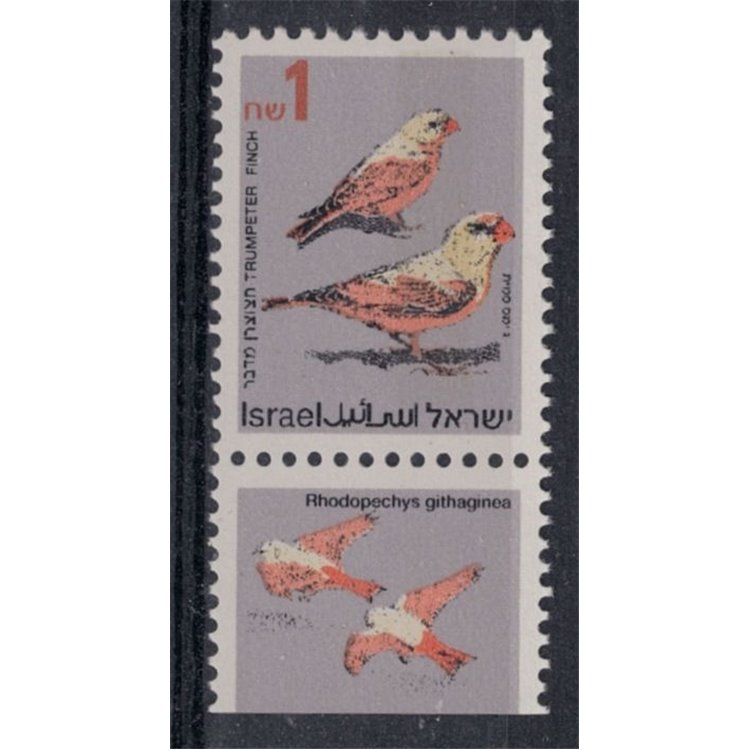 ISRAEL 1995 Ordinary Series, Songbirds MNH**