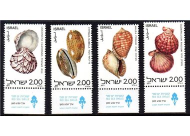 ISRAEL 1977 Shells 4v MNH**