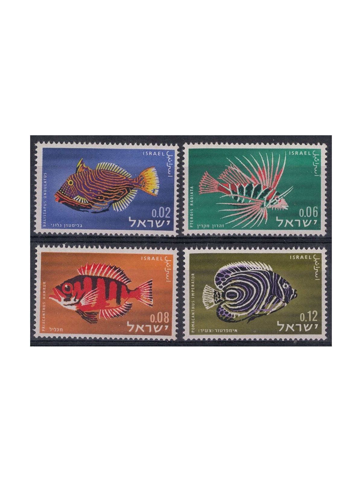 ISRAEL 1963 Fish - Fish 4v MNH**