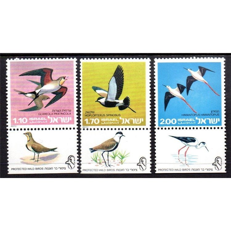 ISRAEL 1975 Nature Conservation, Birds 3v MNH**