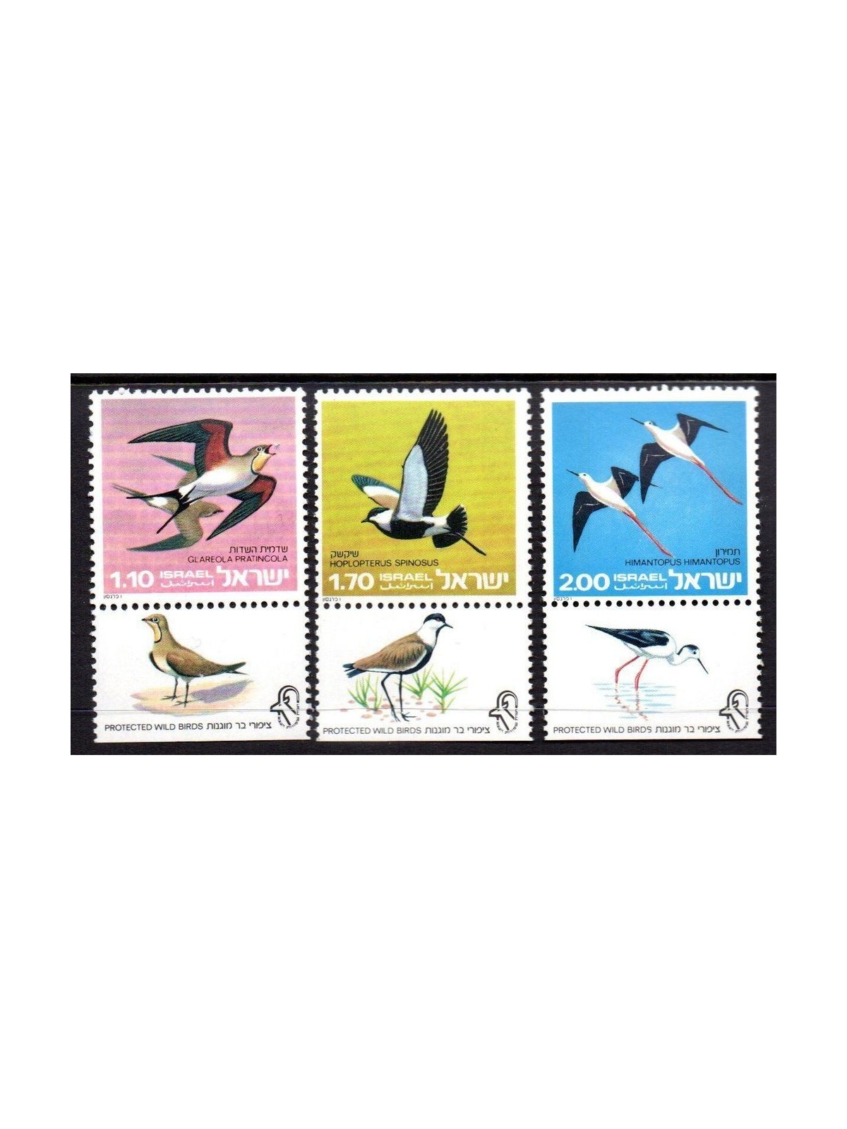 ISRAEL 1975 Nature Conservation, Birds 3v MNH**