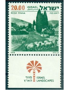 ISRAELE 1978 Paesaggi - Israel Landscapes 1v MNH**
