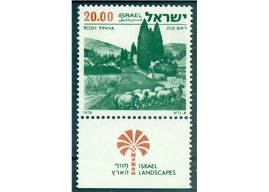 ISRAEL 1978 Landscapes - Israel Landscapes 1v MNH**
