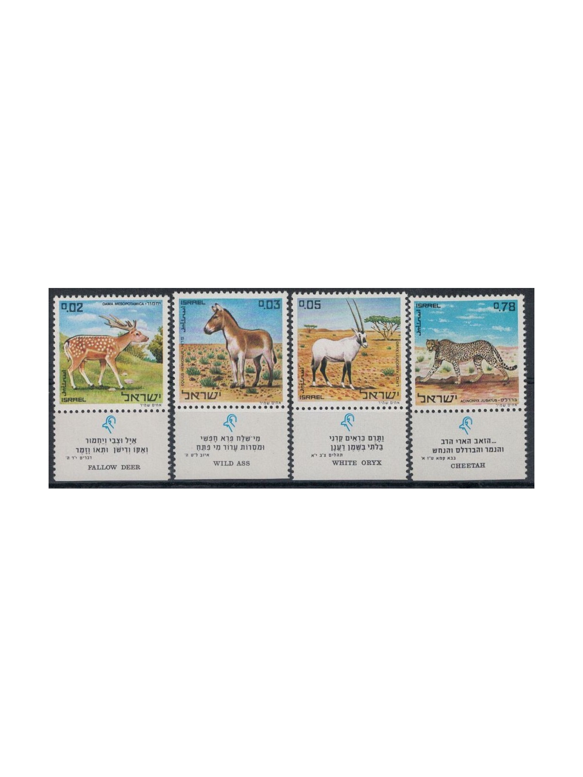 ISRAELE 1971 Salvaguardia della natura, animali biblici 4v MNH**