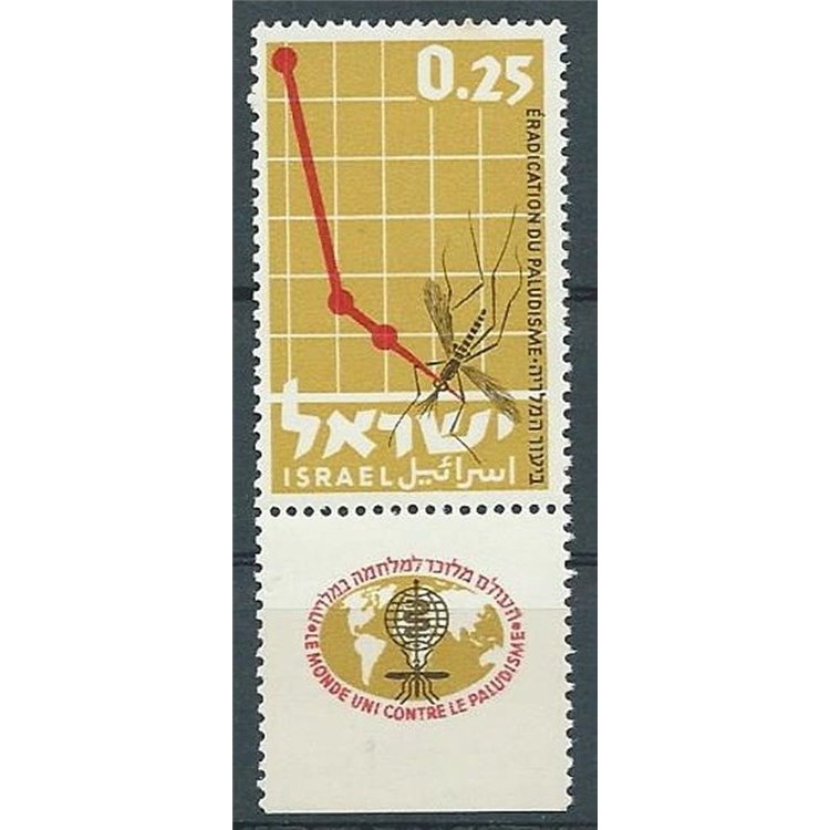 ISRAEL 1962 Fight against malaria MNH**