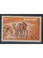 ISRAELE 1950 Ufficio Postale di Eilat MNH**