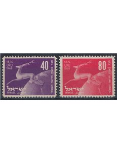 ISRAELE 1950 75° anniversario UPU 2v MNH**