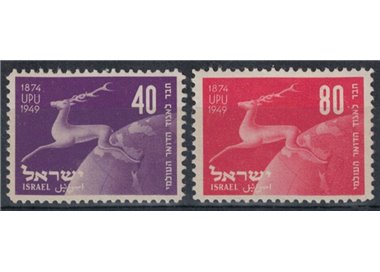 ISRAELE 1950 75° anniversario UPU 2v MNH**