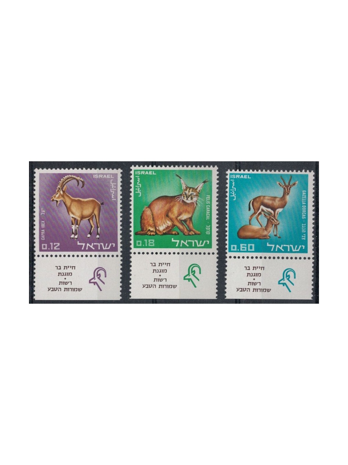 ISRAEL 1967 Nature Conservation 3v MNH**