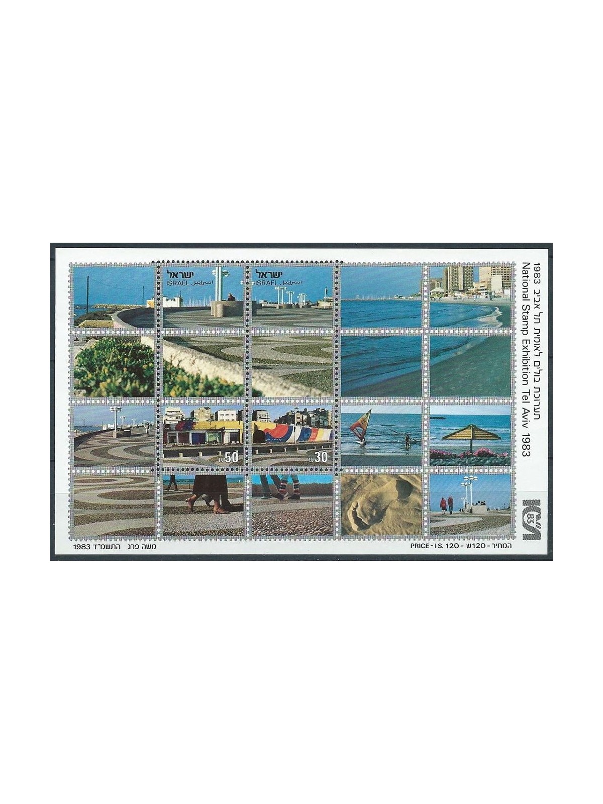 ISRAEL 1983 Tel Aviv Philatelic Exhibition 1 s/s MNH**