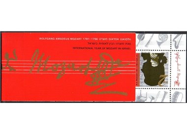 ISRAEL 1991 Wolfgang Amadeus Mozart booklet MNH**