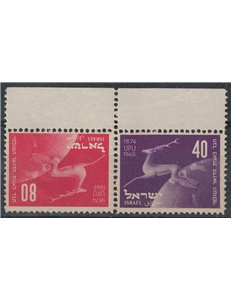 ISRAEL 1950 75th anniversary UPU (tête-bêche) 2v MNH**