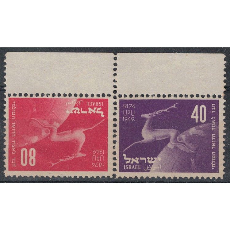 ISRAEL 1950 75th anniversary UPU (tête-bêche) 2v MNH**