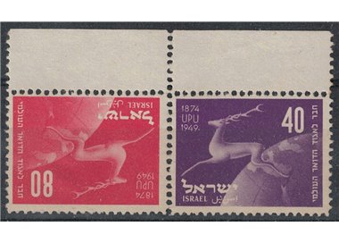 ISRAELE 1950 75° anniversario UPU (tête-bêche) 2v MNH**