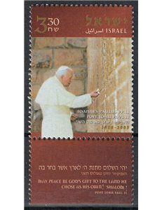 ISRAEL 2005 Pope John Paul II MNH**