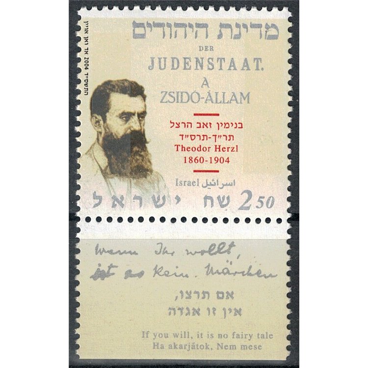 ISRAELE 2004 Theodor Herzl MNH**