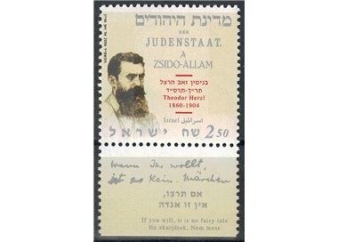 ISRAEL 2004 Theodor Herzl MNH**