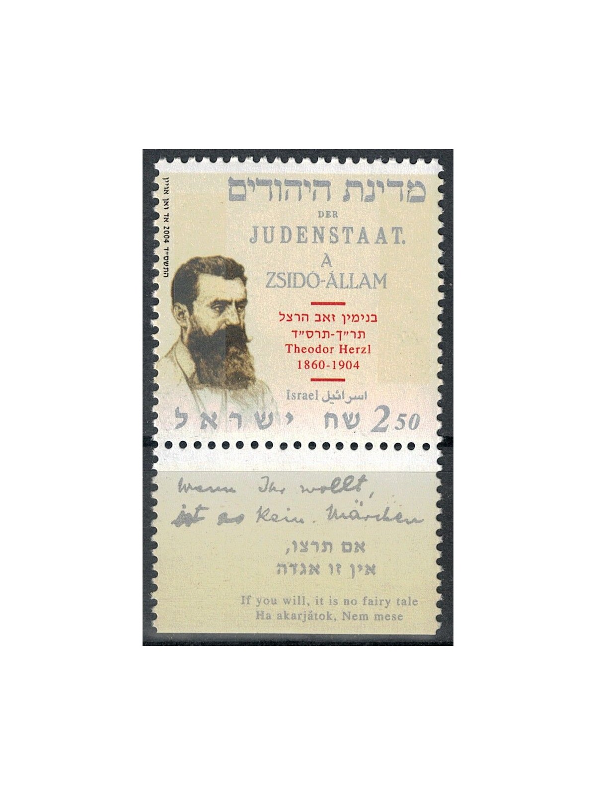 ISRAELE 2004 Theodor Herzl MNH**