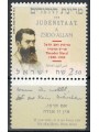ISRAEL 2004 Theodor Herzl MNH**