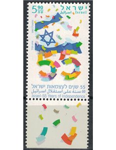 ISRAEL 2003 Independence Anniversary MNH**