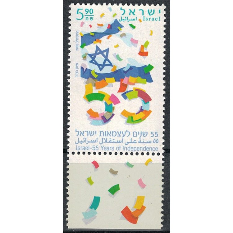 ISRAEL 2003 Independence Anniversary MNH**