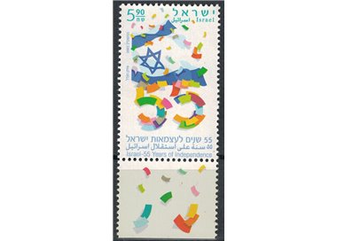 ISRAEL 2003 Independence Anniversary MNH**