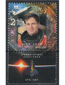 ISRAELE 2004 Ilan Ramon MNH**