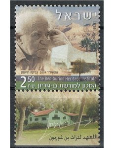 ISRAEL 2004 Ben-Gurion Heritage Center MNH**