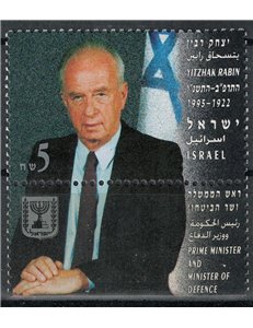 ISRAEL 1995 Yitzhak Rabin MNH**
