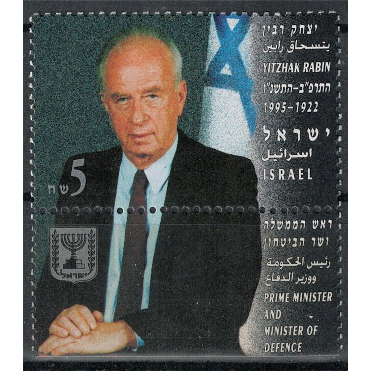ISRAELE 1995 Yitzhak Rabin MNH**