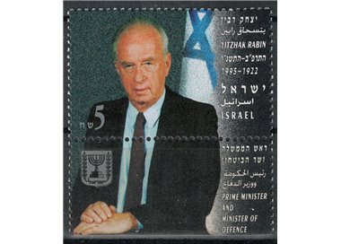 ISRAEL 1995 Yitzhak Rabin MNH**