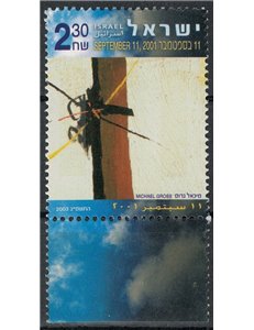 ISRAEL 2003 Michael Gross, September 11, 2001 MNH**