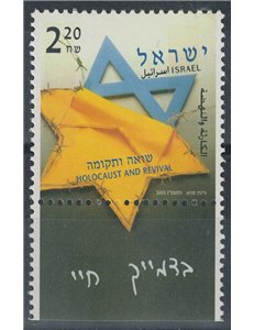 ISRAELE 2003 In ricordo dell'olocausto MNH**