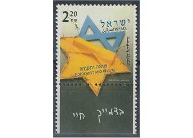 ISRAELE 2003 In ricordo dell'olocausto MNH**