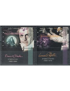 ISRAELE 1995 Grandi musicisti, 1ª serie 2v MNH**