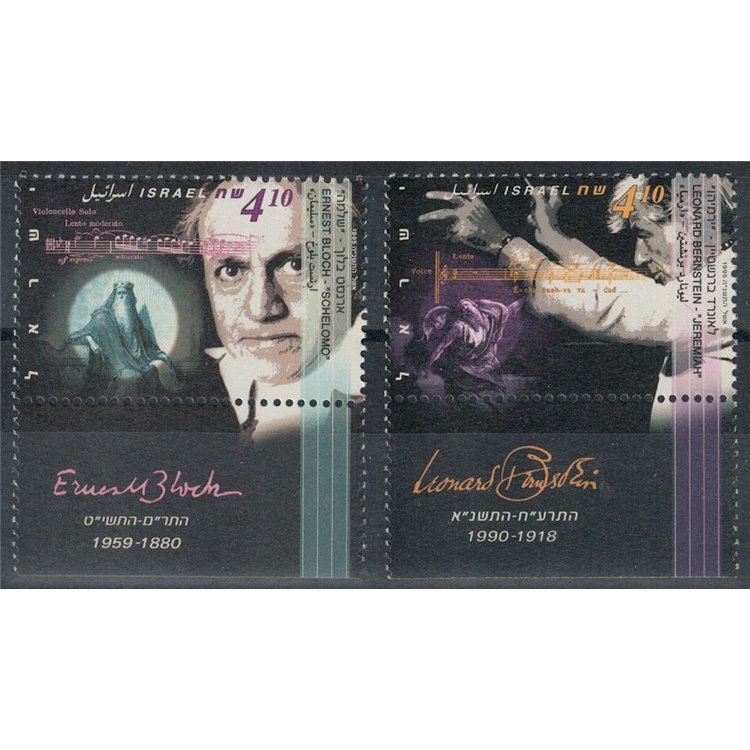 ISRAEL 1995 Great Musicians, 1st series 2v MNH**