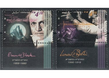 ISRAELE 1995 Grandi musicisti, 1ª serie 2v MNH**