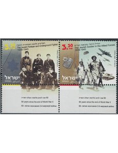 ISRAEL 2005 End of World War II 2v MNH**