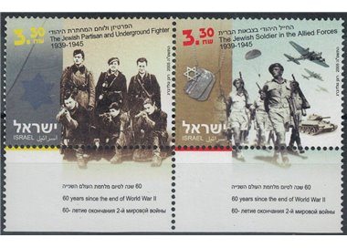ISRAEL 2005 End of World War II 2v MNH**