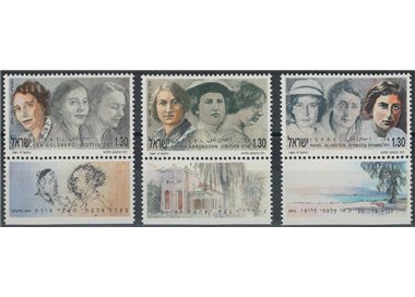 ISRAEL 1991 Famous Women 3v MNH**