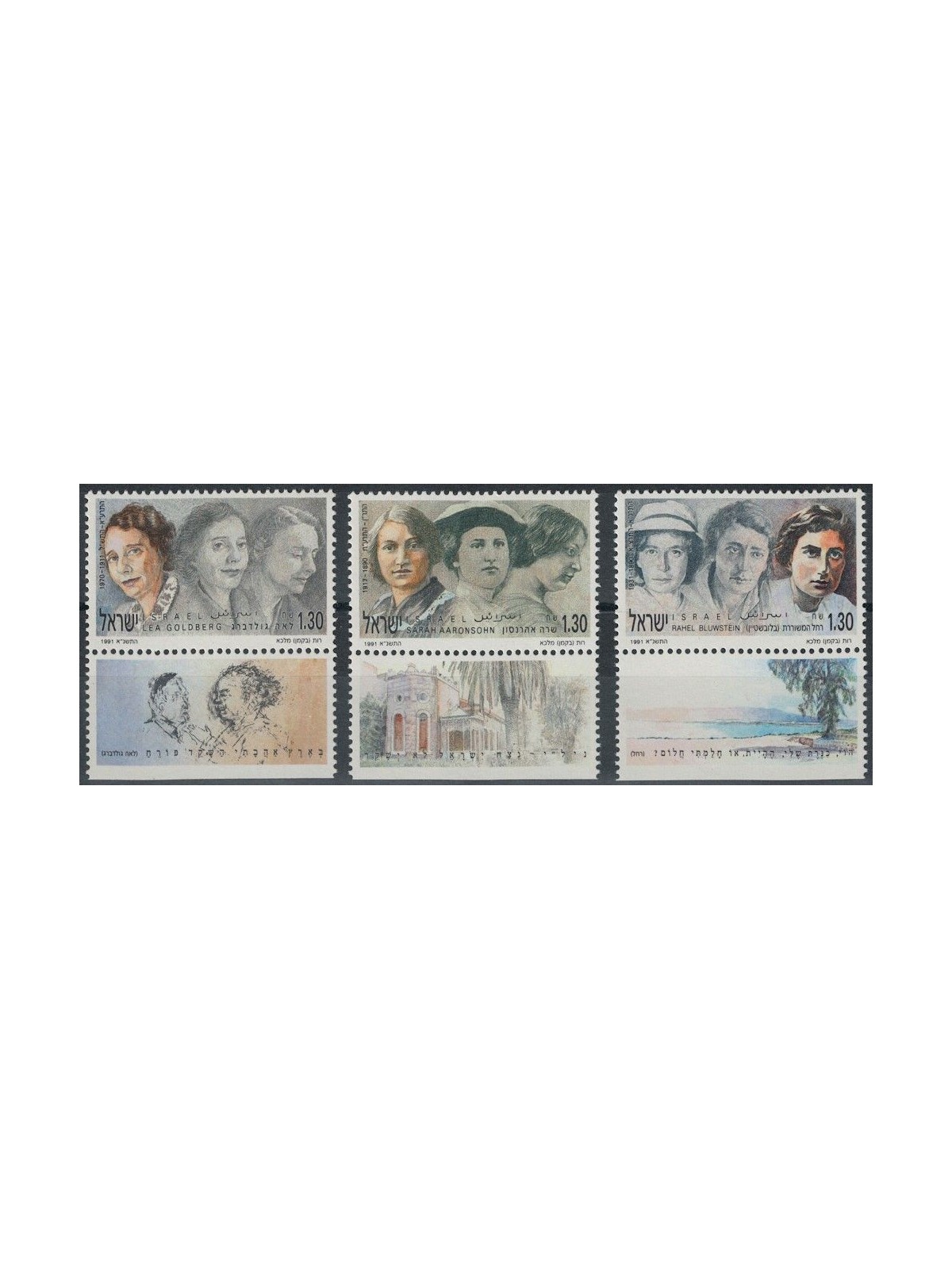 ISRAEL 1991 Famous Women 3v MNH**