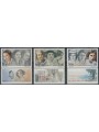 ISRAEL 1991 Famous Women 3v MNH**